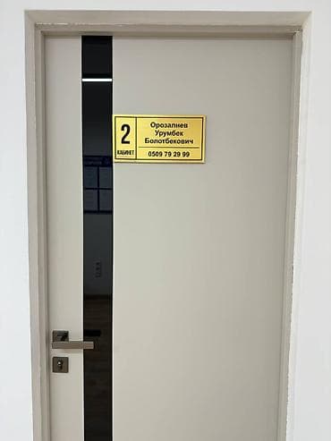 нотариусы которые работают в воскресенье: Юридические услуги | Нотариальные услуги | Консультация — 5