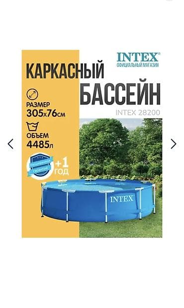 обувь 35 36: Каркасный бассейн Intex Prism Frame Цена:9000с доставка по городу — 6