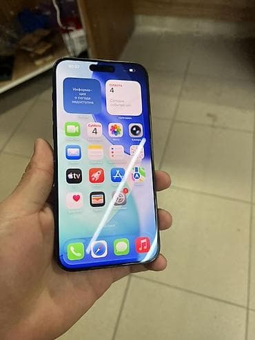 айфон 8 золотой: IPhone 15 Pro Max, 256 ГБ, Blue Titanium — 2