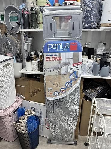 Үй жана бакча: Үтүктөөчү такта — 1