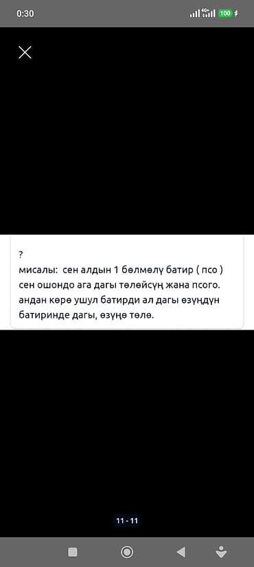 для студентов: 9 м², Без мебели — 10