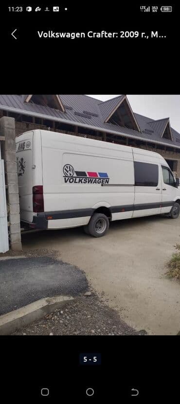 диски опель монтерей: Volkswagen Crafter: 2008 г., Механика, Дизель, Фургон — 2