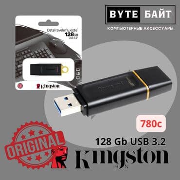 домашний телефон на сим карте: ⭕Sandisk Ultra SD карта 64Gb 10-й класс U1 Скорость чтения до 140МБ/с🚀 — 10