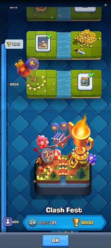 роблокс вырасти сад: Игровой аккаунт Clash Royale Основные характеристики: - Королевский — 1