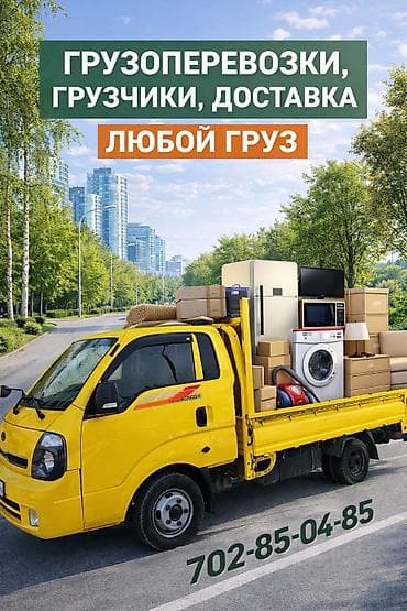 работа уборка ежедневная оплата: Грузоперевозки Портер такси Грузоперевозки Портер такси Грузоперевозки — 1