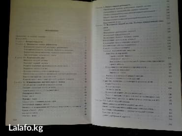 third edition solution: Книга неврапатология можно по вот сапу — 4