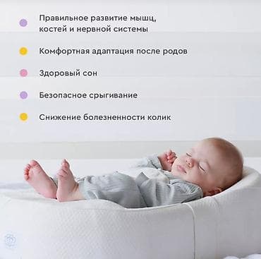 Балдар дүйнөсү: Люлька, Колдонулган, Бешик, түсү - Ак — 4