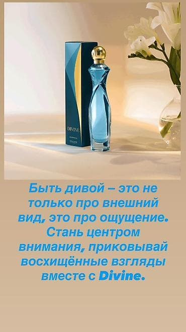 Красота и здоровье: Набор парфюмерии (мужские и женские ароматы) 1) Oriflame Eclat Femme — 5