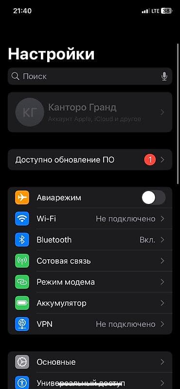 iphone 11 pro max islenmis: IPhone 11, Новый, 64 ГБ, Черный, Чехол, 81 % — 7