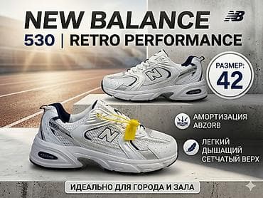 phantom gx: Продаю новые кроссовки New Balance Модель 530 (реплика) Размер 42 — 1