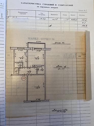 Квартиры: 2 комнаты, 59 м², Аламедин-1 мкр 105 серия, 5 этаж, Косметический ремонт — 9