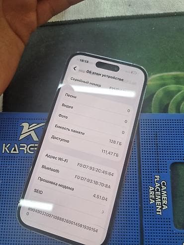 IPhone 14 Pro, 128 ГБ, Deep Purple, Защитное стекло