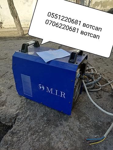 паяльная станцыя: Сварочный аппарат, Ручная дуговая сварка — 1