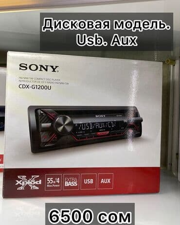 магнитофон на мерс: Sony! Оригинальные магнитолы от мирового японского бренда СОНИ! у нас — 6