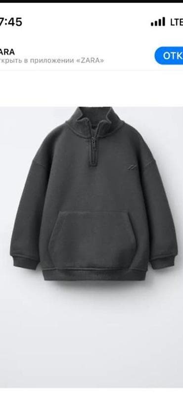 Детский свитшот Zara Размер: 4-5 лет - Цвет: тёмно‑серый (графит). -