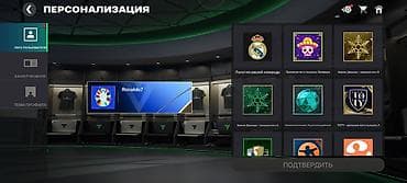 5d mark: Ак в фифа мобаил — 1