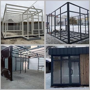 Строительство под ключ: Офисы, Дома, Балконы Больше 6 лет опыта — 7