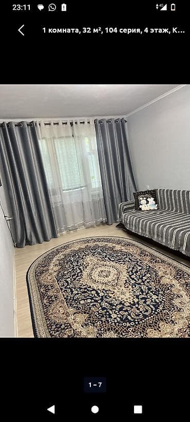 4 комнатный: 1 комната, 34 м², 104 серия, 4 этаж — 1