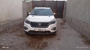 Changan CS75 Plus: 2020 г., 1.5 л, Автомат, Электромобиль, Кроссовер