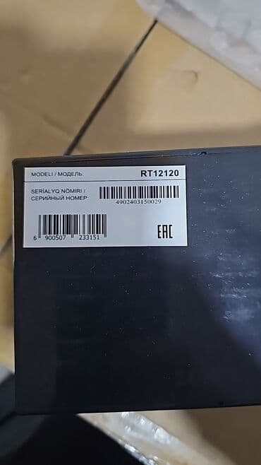 скуп ноутбуков: БАТАРЕЯ, RITAR, RT12120, СВИНЦОВО-КИСЛОТНАЯ 12В 12 АЧ, ВЕС НЕТТО: 3,4 — 3