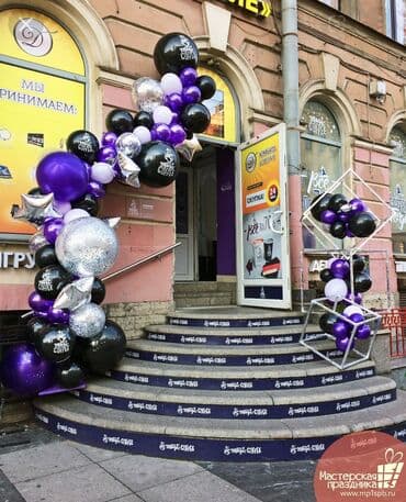 детский мебель бишкек: Организация мероприятий | Оформление мероприятий, Гелевые шары — 3