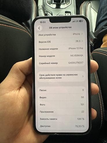 айфон 13 оптом: IPhone 13 Pro, 128 ГБ, 82 % — 3