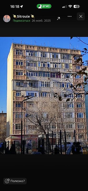 1: 1 комната, 36 м², 6 мкр 106 серия улучшенная, 6 этаж, Евроремонт — 10