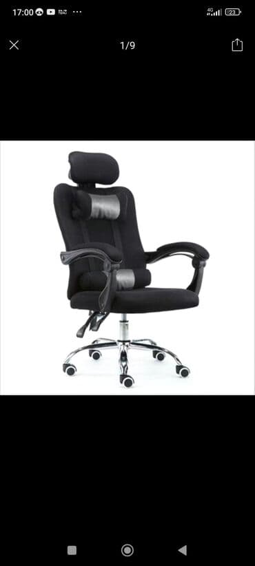 кресло качели для дома: Офисное кресло, Новый, С колесиками, цвет - Черный — 1