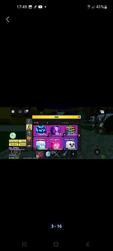 миф: Аккаунт/инвентарь для Roblox: Blox Fruits Скриншоты инвентаря — 1