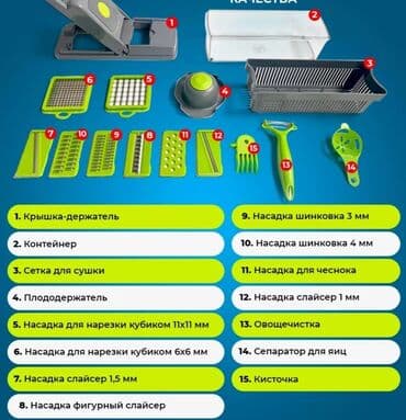 органайзер для овощей: Бесплатная доставка доставка по городу бесплатная Описание товара — 6
