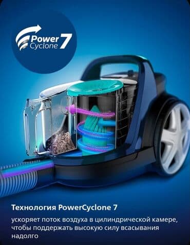 стиральная машинка б: Пылесос, Стандартный, Сухая, Контейнер, Циклонный фильтр — 8