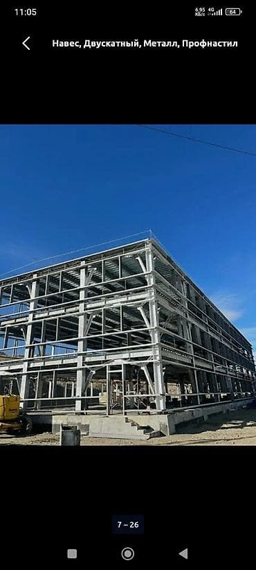 сварка кантажный: Сварка | Ворота Доставка, Гарантия, Бесплатная смета — 3