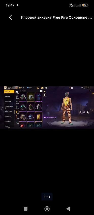 скупка пе: Услуга по прокачке аккаунта Free Fire до высоких рангов в сезоне — 4