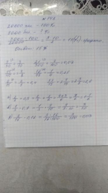 учеба на сметчика: Уважаемые родители, не с кем оставить детей дома, нужно сделать уроки? — 3