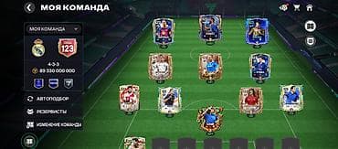 ман сити: Игровой аккаунт EA FC Mobile - Уровень профиля: 66 - Общий рейтинг — 1