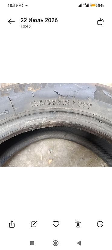 шина 155 70 13: Автомобильная шина 165/65 R13 77T. МатизТикоДайхатсу, комплект — 1