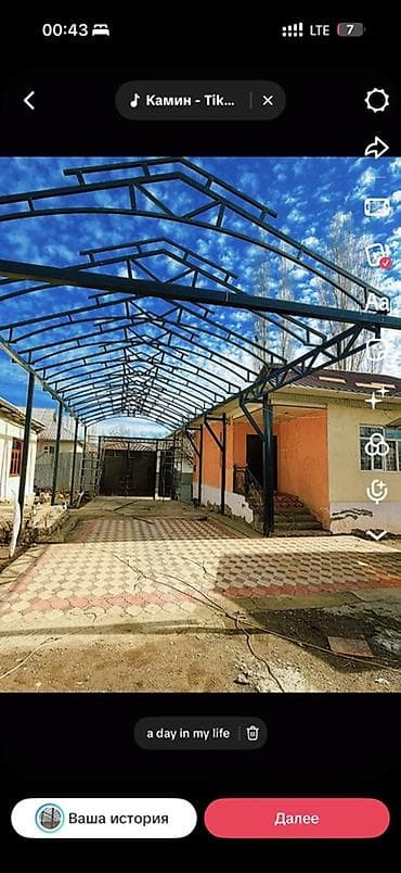 стройка дома: Металлоконструкции и быстровозводимые здания «под ключ» - — 4