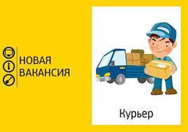 район дордой: Грузчик. Ошский рынок / базар — 1