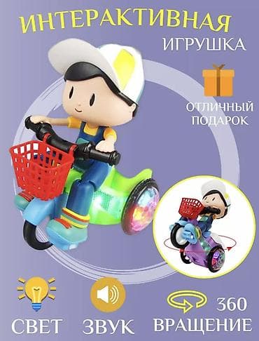 dodge shadow: Игрушки — 3