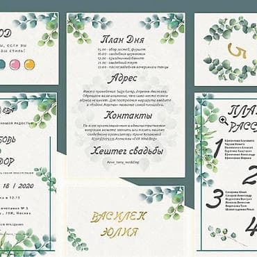 Сетевой маркетинг: Графический дизайнер — 9