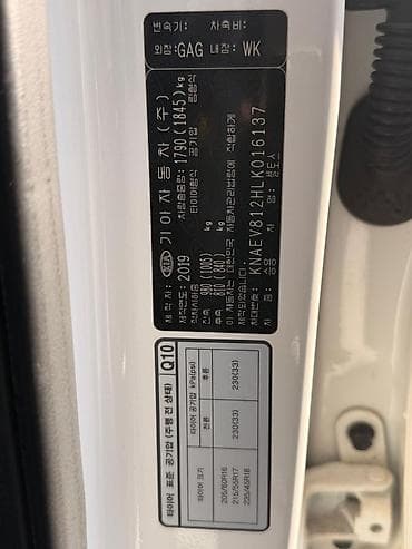 шевроле equinox: Kia Seltos: 2019 г., 1.6 л, Автомат, Бензин, Кроссовер — 9