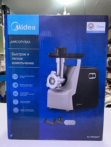 скупка мясорубка: Мясорубка Midea MJ-MM2607 Ключевые особенности: - Производительность — 2