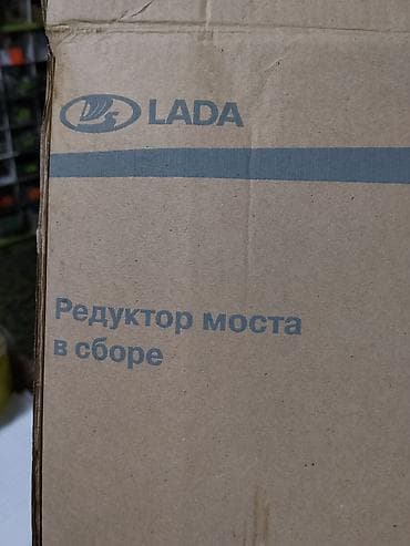 Редуктор моста в сборе LADA Описание: - Оригинальный узел LADA — 3