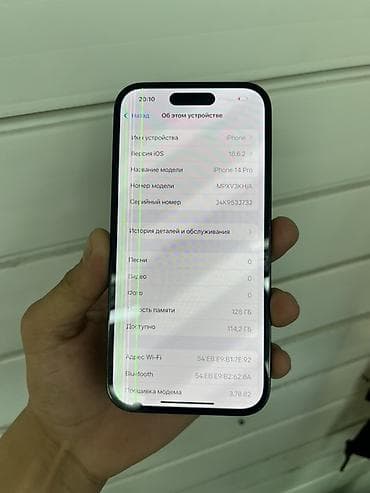 продам старые телевизоры: IPhone 14 Pro, Б/у, Графит — 6