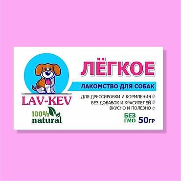 распечатка лекал бишкек: Услуги графического дизайнера. Дизайн: Визитки, листовки, буклеты — 4