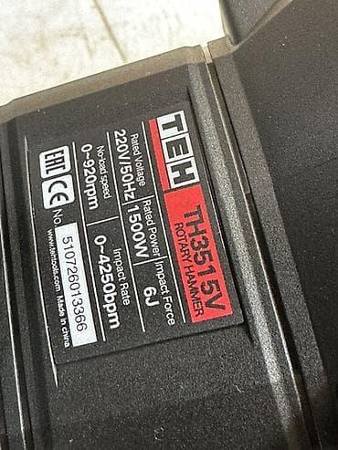 Электр шаймандары: Перфоратор TEH TH3515V 1500W в кейсе Основные характеристики: - — 2