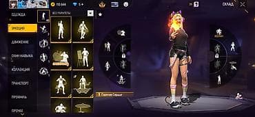 q maks: Игровой аккаунт Free Fire MAX Основное: - Уровень профиля: 61 - Ник — 3