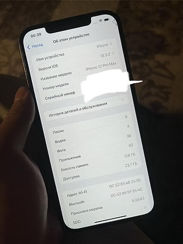 iphone 12 pro max 128gb: IPhone 12 Pro Max, Б/у, 128 ГБ, Графит, Чехол, 75 % — 4