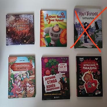 cd rom: Листайте карусельку).Продажа книг в печатных изданиях (разные жанры — 7