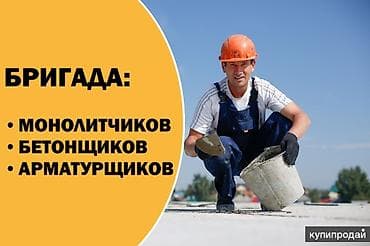 Фундамент Гарантия Больше 6 лет опыта